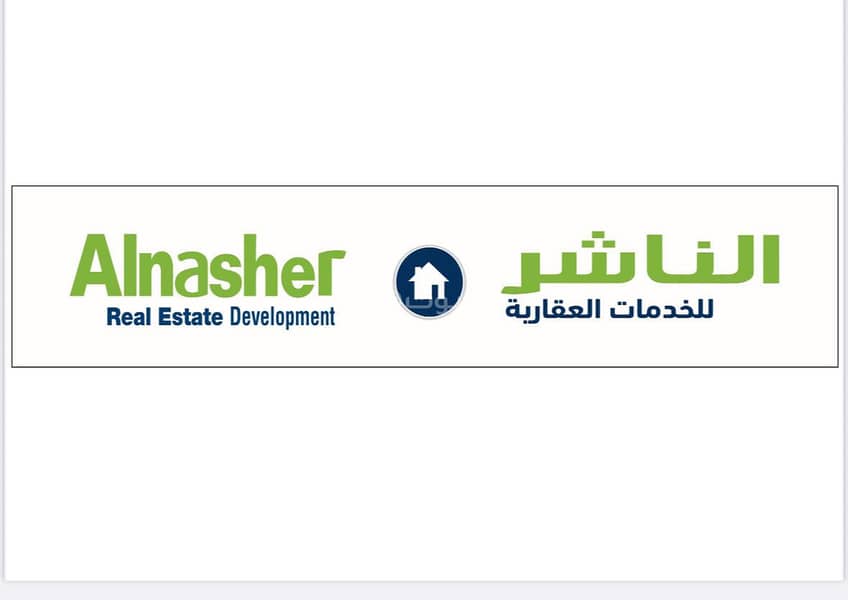 عقار للبيع عقار للبيع