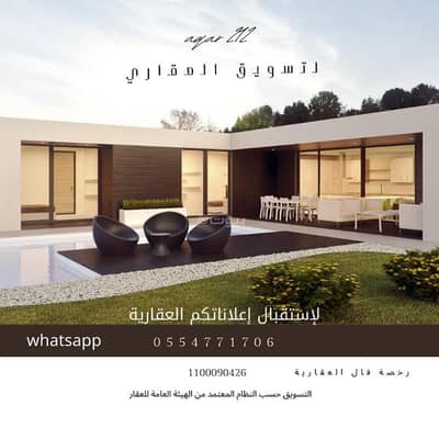 11 Bedroom Residential Building for Sale in North Jeddah, Jeddah - Residential Building in North Jeddah，Al Zumorrud 11 bedrooms 3500000 SAR - 87764805