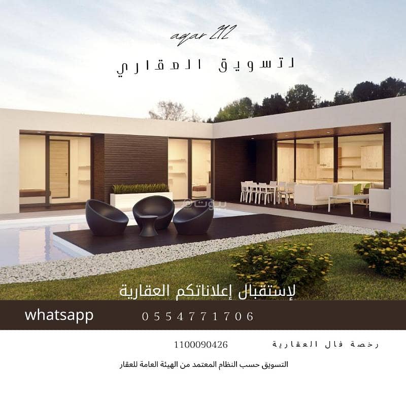 Residential Building in North Jeddah，Al Zumorrud 11 bedrooms 3500000 SAR - 87764805