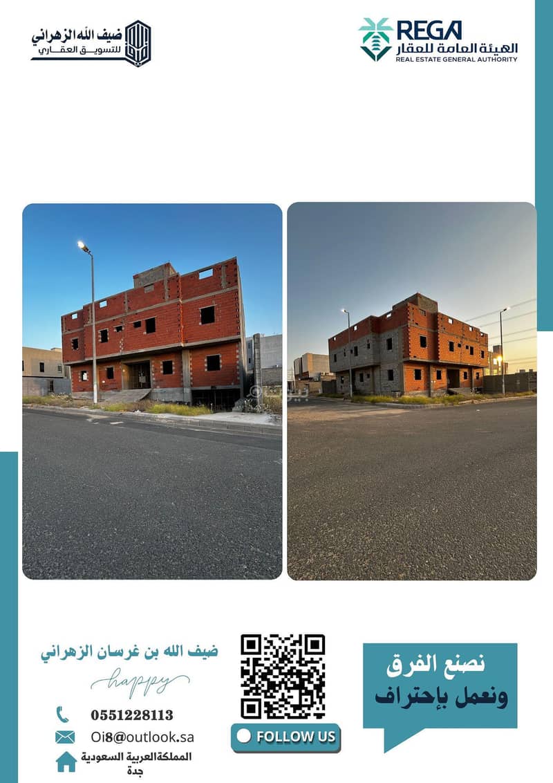 مبنى سكني للبيع في القشاوشية الجديدة، مكة
