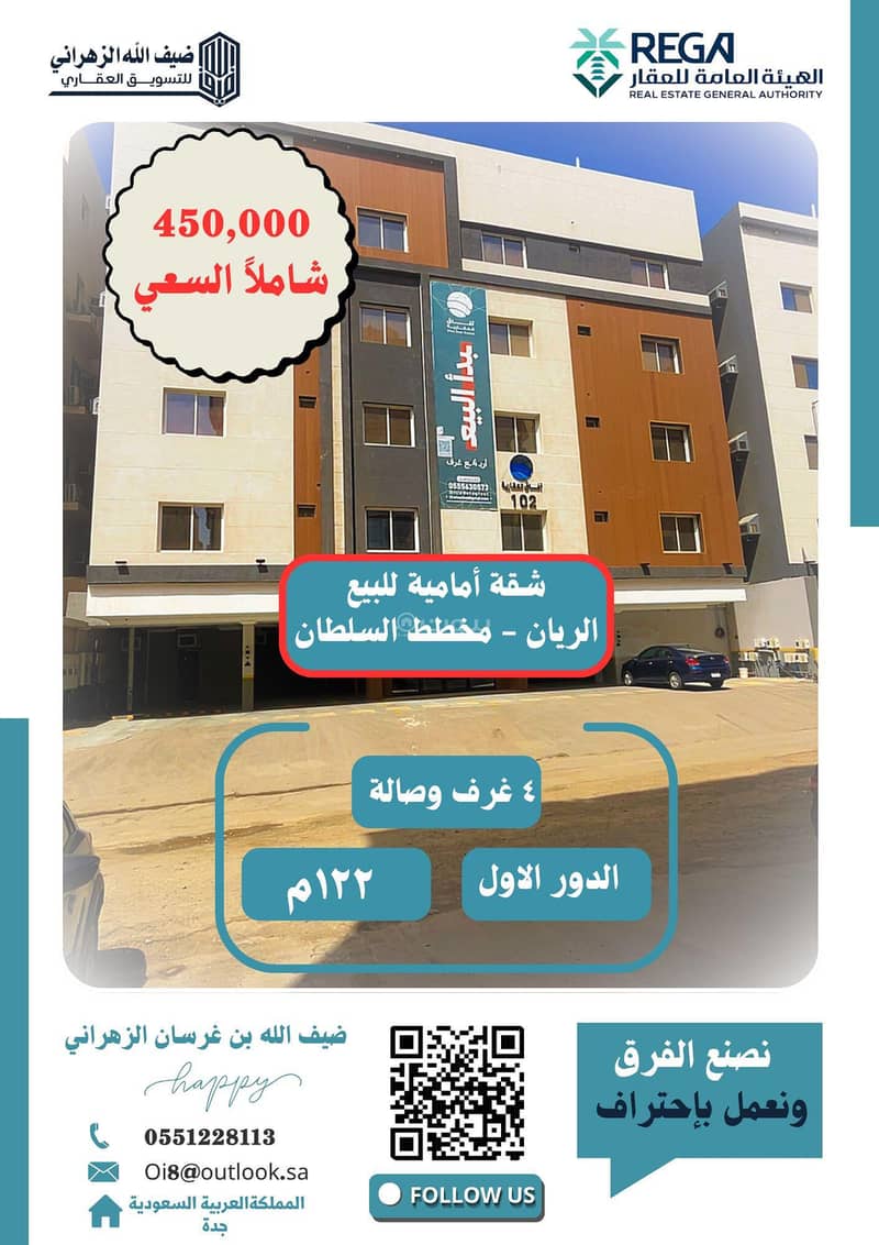 Apartment for sale