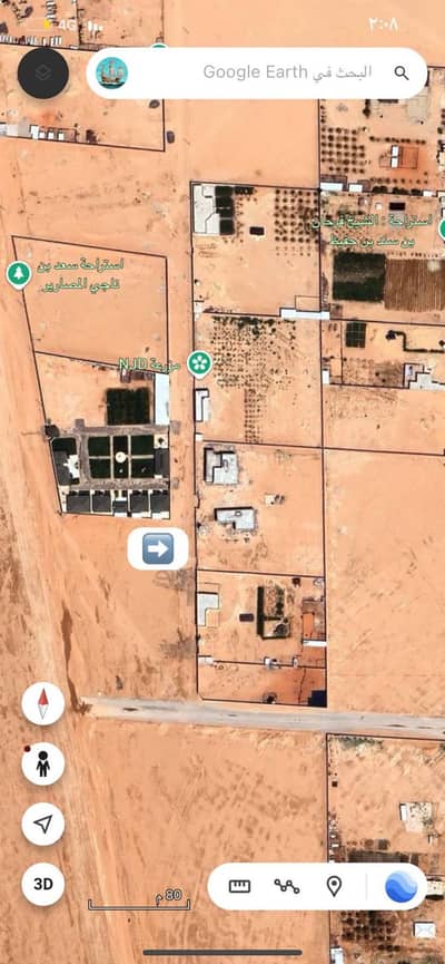 ارض سكنية  للبيع في الريحان، الخرج منطقة الرياض - ارض بمساحة 10000متر بالخرج مبني عليها قصر للضيافة