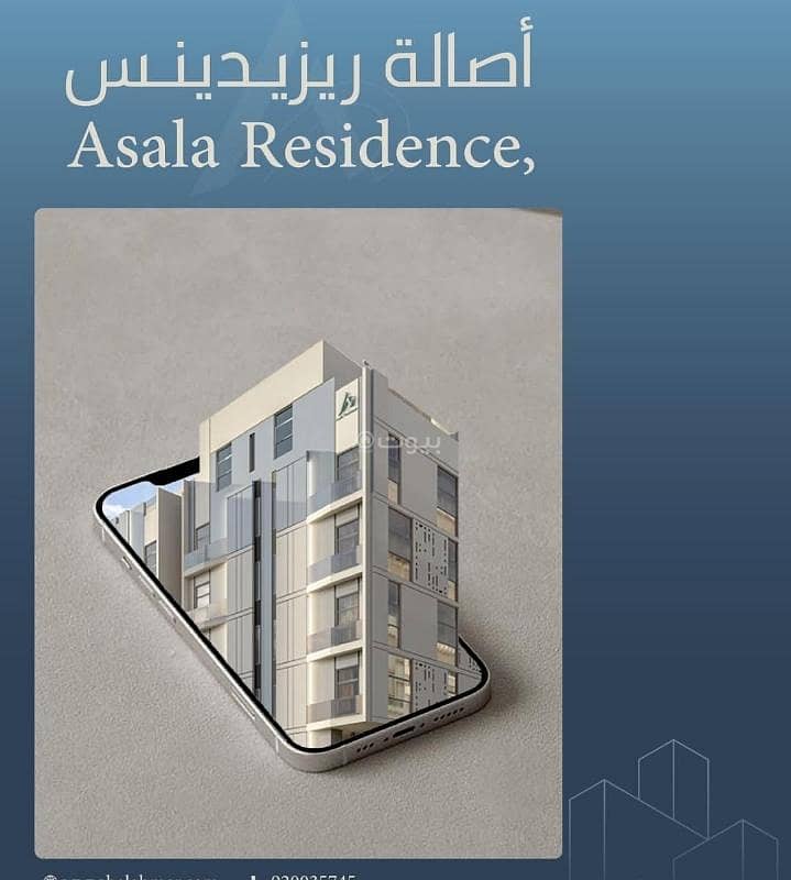 شقق للتمليك تحت الانشاء