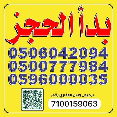 5 Bedroom House for Sale in Al Shulah, Dammam - Distinctive duplexes for sale in Al Shaula neighborhood