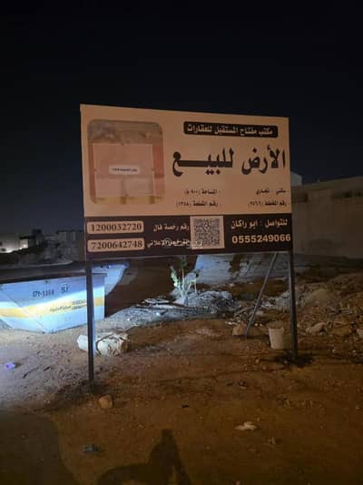 Residential Land for Sale in West Riyadh, Riyadh - Land For Sale in Al Mahdiyah, Riyadh