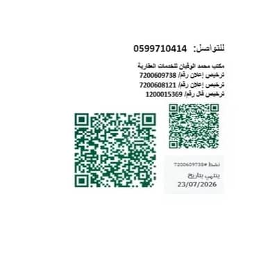 3 Bedroom Flat for Sale in East Riyadh, Riyadh - Apartment For Sale in Qurtubah, Riyadh