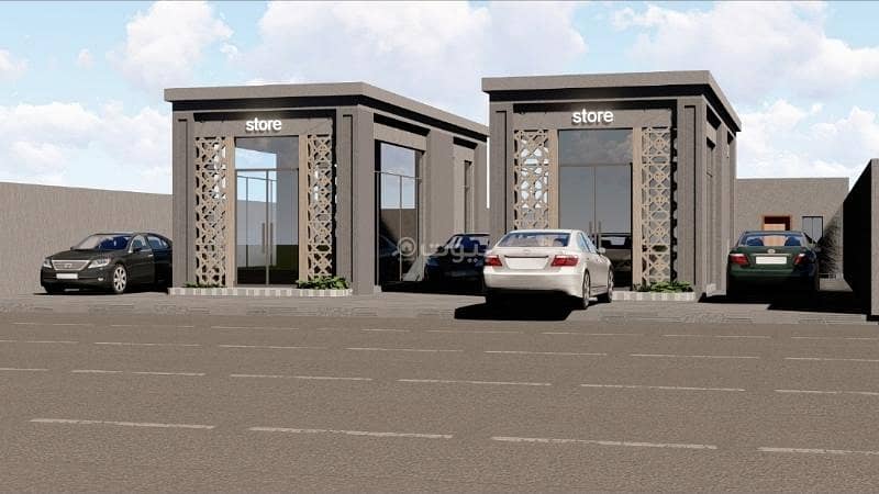 Drive Thru Al-Rahmaniya Jeddah