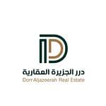 شركة درر الجزيرة العقارية شخص واحد
