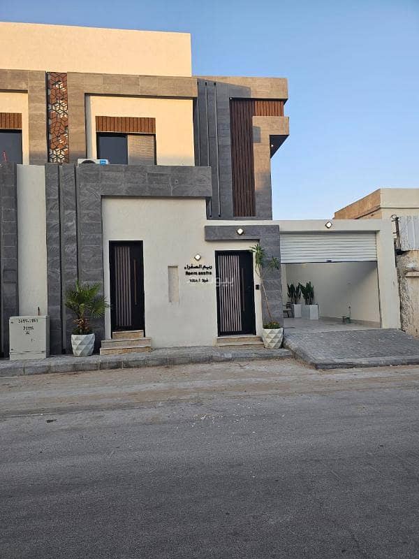 Rim Al-Safra Villa