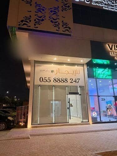 Exhibition Building For Rent in King Salman, Riyadh Exhibition Building For Rent in King Salman, Riyadh