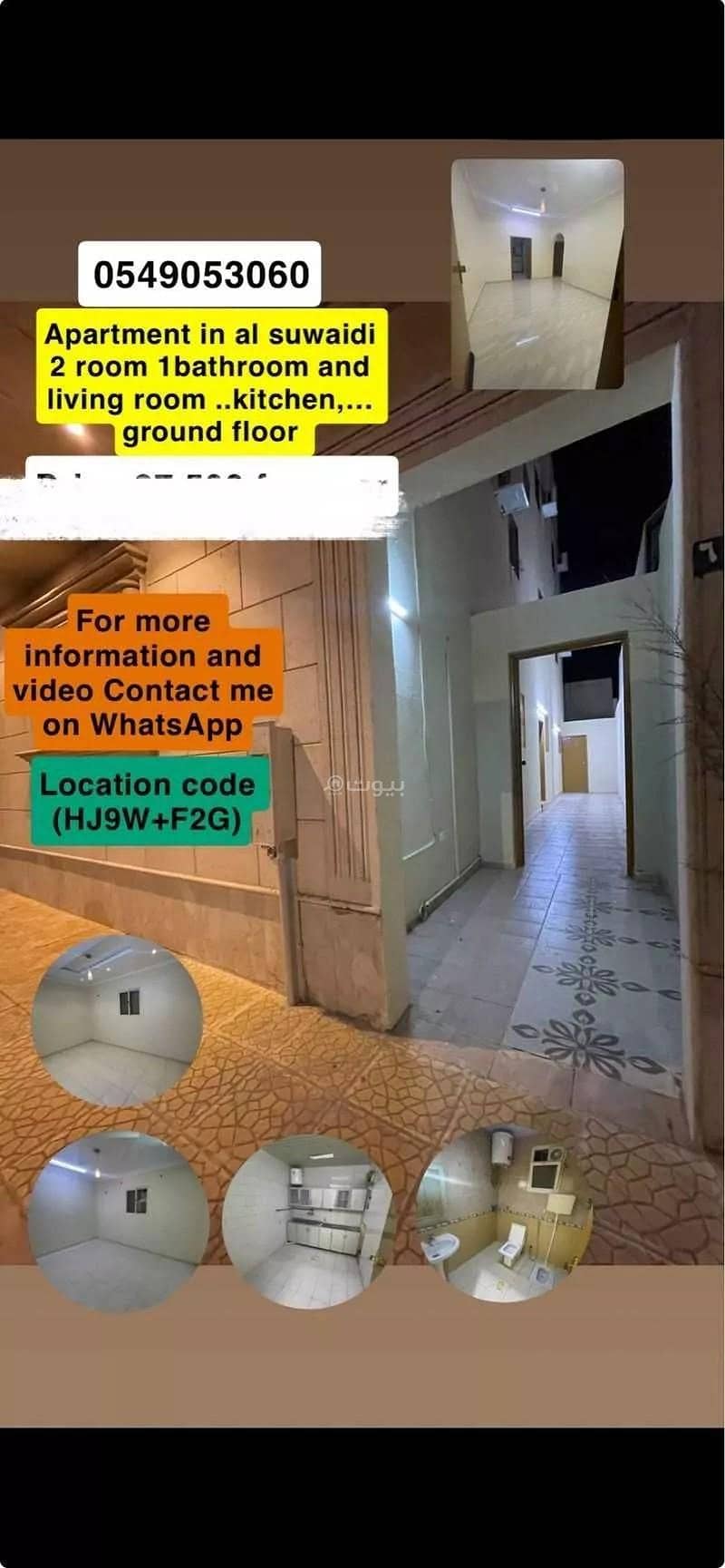 Studio Apartment For Rent in Al Zahrah, Riyadh Studio Apartment For Rent in Al Zahrah, Riyadh