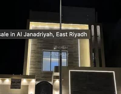 6 Bedroom Flat for Sale in East Riyadh, Riyadh - Studio Apartment For Sale in Al Janadriyah, Riyadh