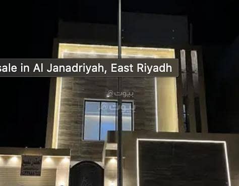 Studio Apartment For Sale in Al Janadriyah, Riyadh