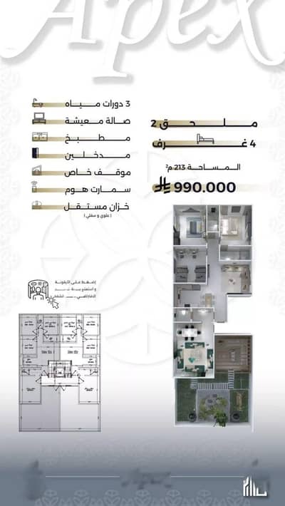 شقة 5 غرف نوم للبيع في شمال جدة، جدة - شقة للبيع في شارع بحر الجود, حي السلامة, مدينة جدة, منطقة مكة المكرمة
