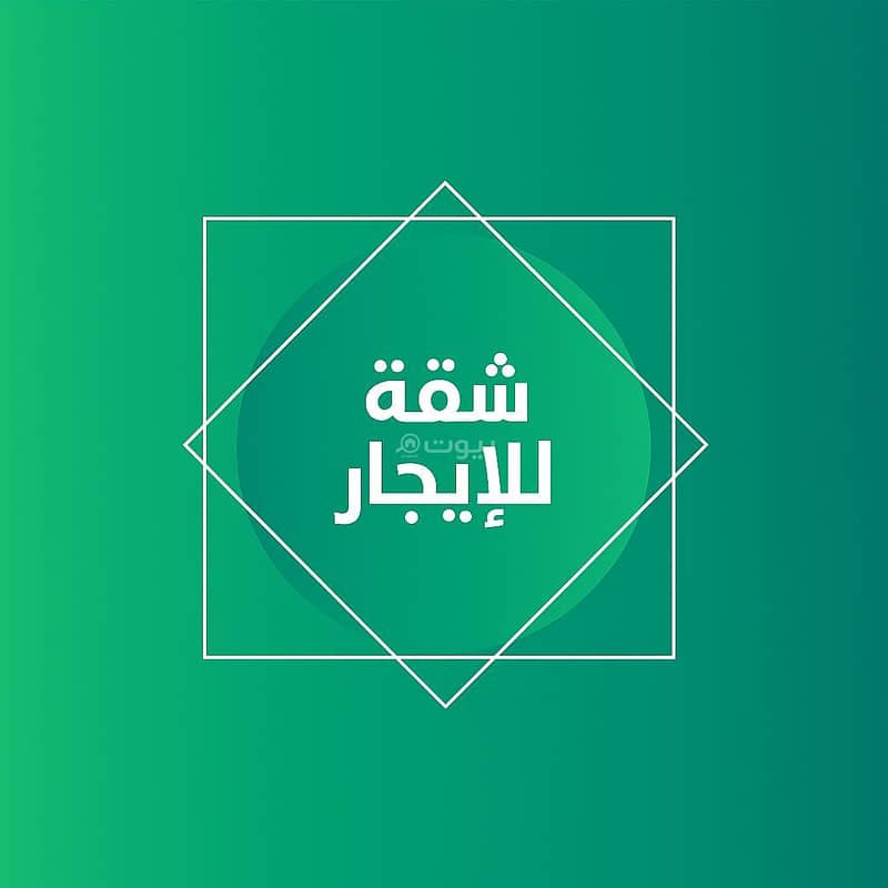 شقة استوديو للإيجار في الشرفية، الرياض