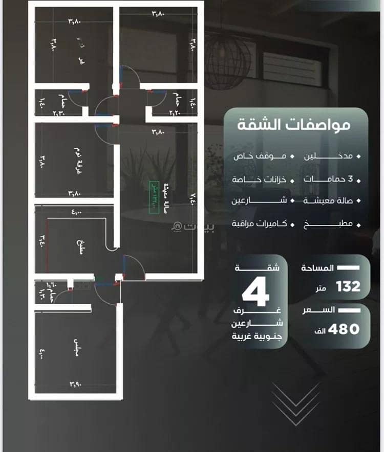 شقة للبيع في شارع ظيبان بن عماره, حي النزهة, مدينة جدة, منطقة مكة المكرمة شقة للبيع في شارع ظيبان بن عماره, حي النزهة, مدينة جدة, منطقة مكة المكرمة