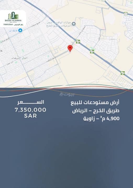 أرض سكنية للبيع في الطيبة، جنوب الرياض
