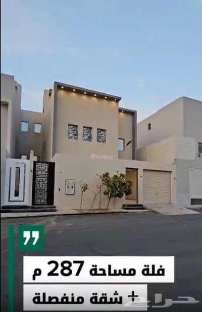 فیلا 8 غرف نوم للبيع في غرب الرياض، الرياض - فيلا للبيع في حي الحزم، الرياض (المربع الذهبي)