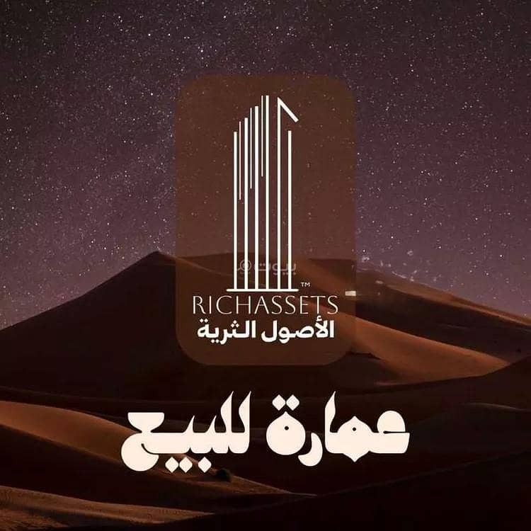 عمارة سكنية للبيع في العليا، الخبر