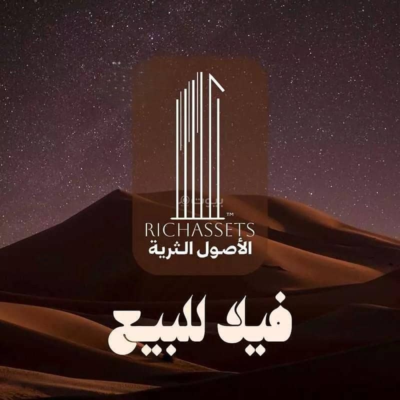 Villa For Sale in Al Bahar, Al Khobar Villa For Sale in Al Bahar, Al Khobar