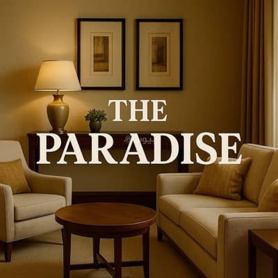 1 Bedroom Apartment for Rent in Riyadh - sync