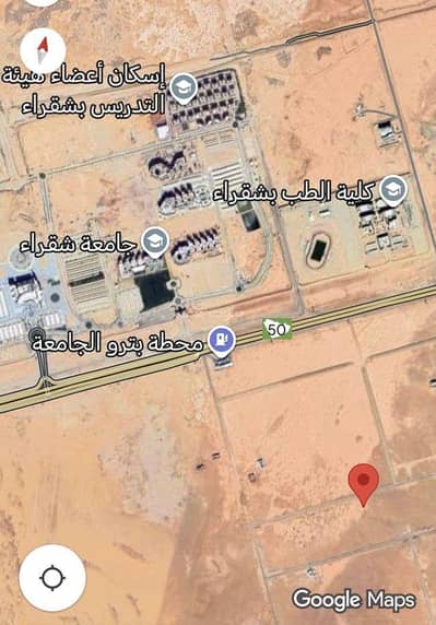 ارض سكنية  للبيع في الجامعة، شقراء منطقة الرياض - أرض سكنية للبيع في الجامعة، شقراء