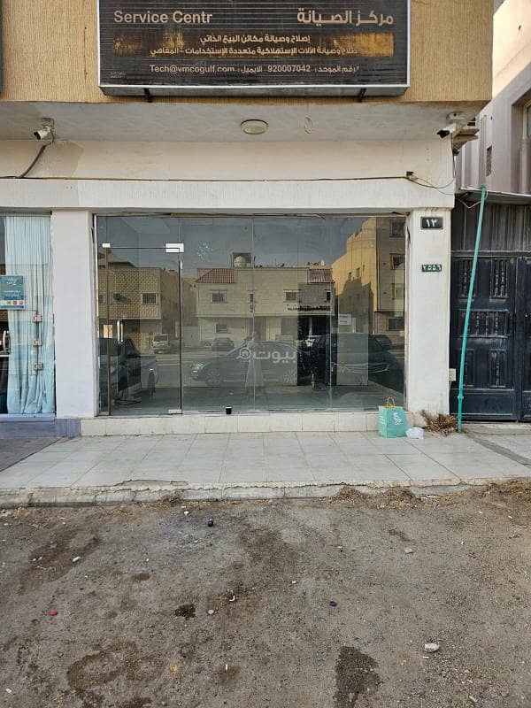Shop for rent in Al-Nazhah neighborhood