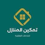 عيطان محمد حكمي للعقارات