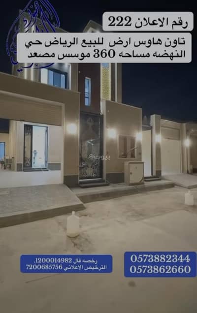 3 Bedroom Villa for Sale in East Riyadh, Riyadh - Property for Sale