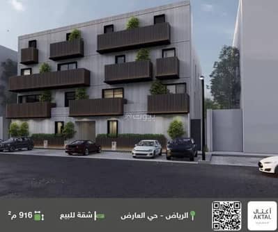 2 Bedroom Apartment for Sale in North Riyadh, Riyadh - Studio Apartment For Sale in Al Arid, Riyadh