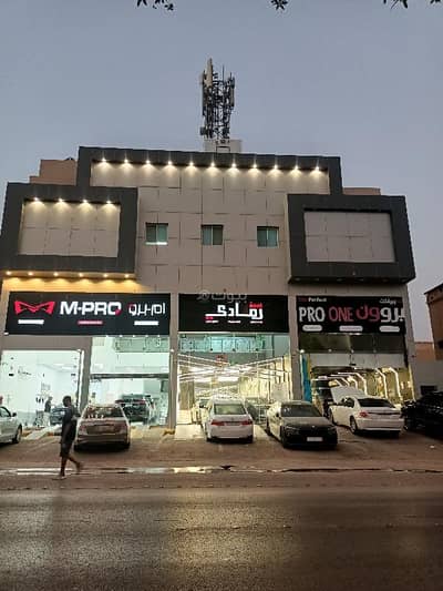 عمارة سكنية  للبيع في جنوب الرياض، الرياض - صالات تجاريه للبيع موقع ممتاز 625م