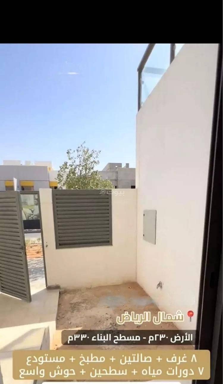 فيلا مكونة من 8 غرف نوم للبيع في مطار الملك خالد الدولي، الرياض فيلا مكونة من 8 غرف نوم للبيع في مطار الملك خالد الدولي، الرياض