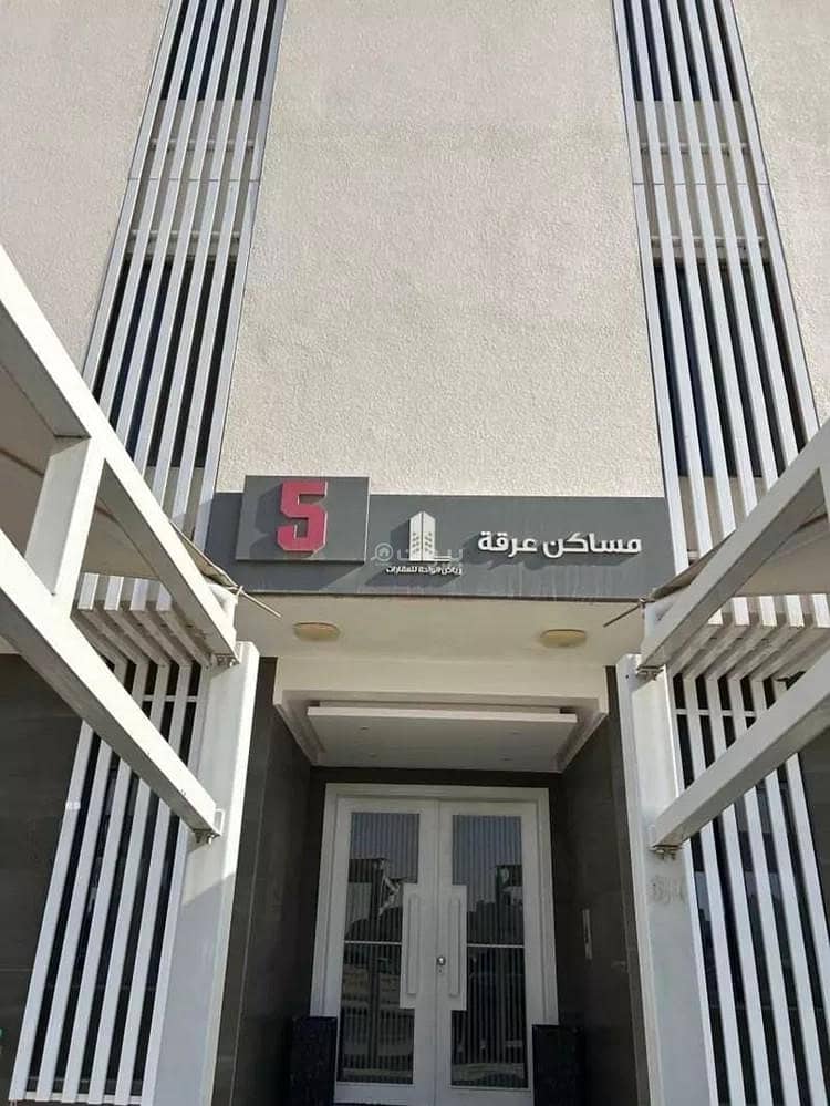 شقة استوديو للايجار في عراق, الرياض