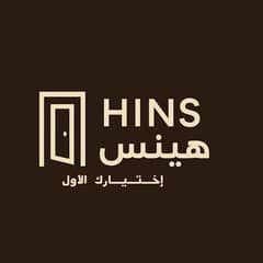انس يوسف