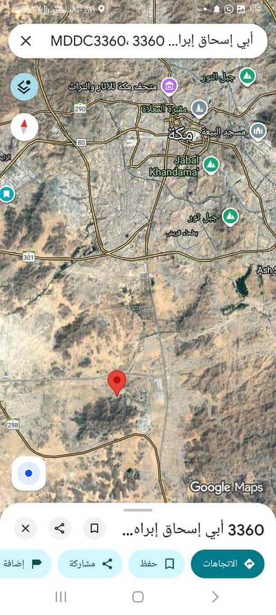 ارض سكنية  للبيع في شعب عامر، مكة - أرض للبيع في شعب عامر، مكة المكرمة