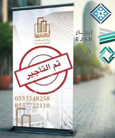 Studio for Rent in East Riyadh, Riyadh - Studio Apartment For Rent in Qurtubah, Riyadh