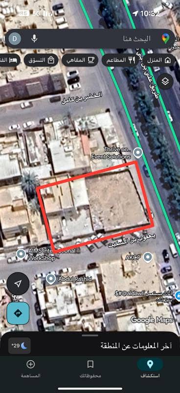 ارض سكنية  للبيع في وسط الرياض، الرياض - الملز شارع علي بن أبي طالب