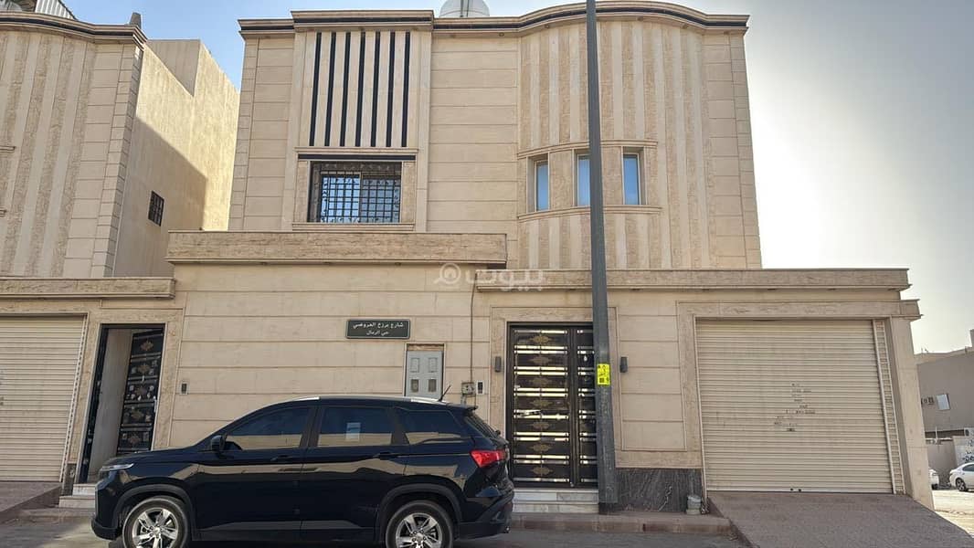 الرياض الرمال