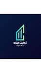 مؤسسة ثوابت البناء للعقارات