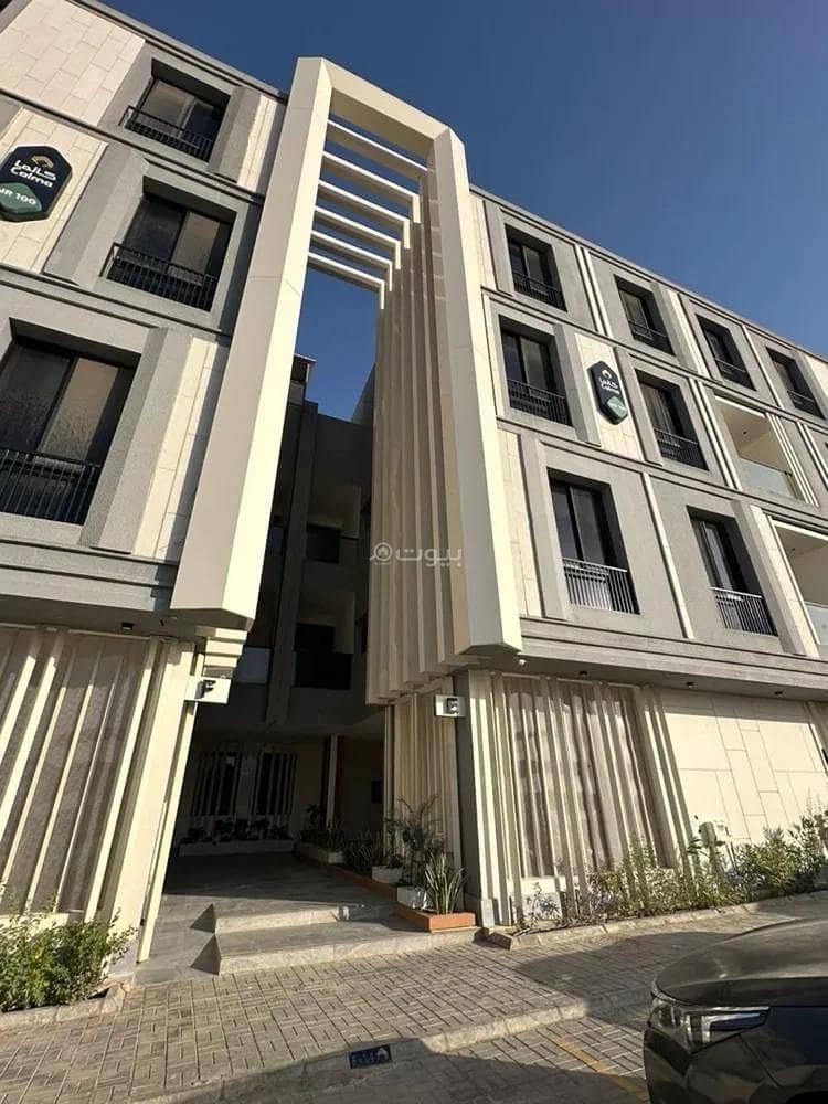 2 Bedroom Apartment For Rent in Al Narjis, Riyadh