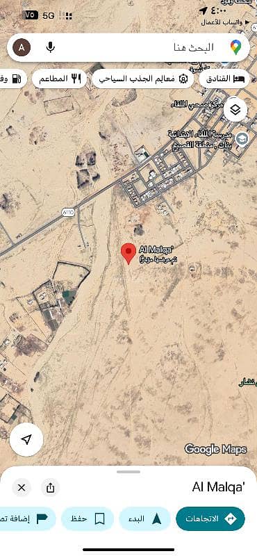 أرض بمركز الملقاء على شارعين (بصك)