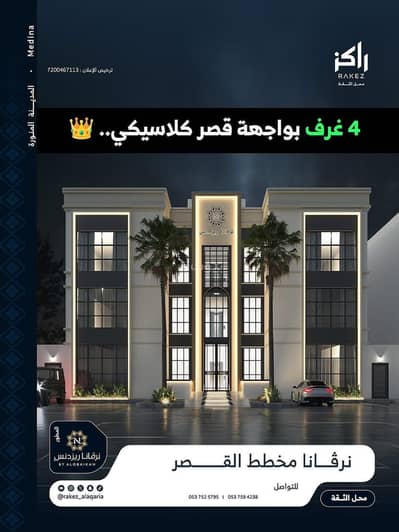 3 Bedroom Apartment for Sale in Mudhainib, Madina - Luxury apartments for sale