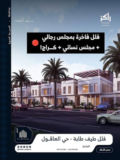 3 Bedroom Villa for Sale in Al Aqoul, Madina - Villas for sale