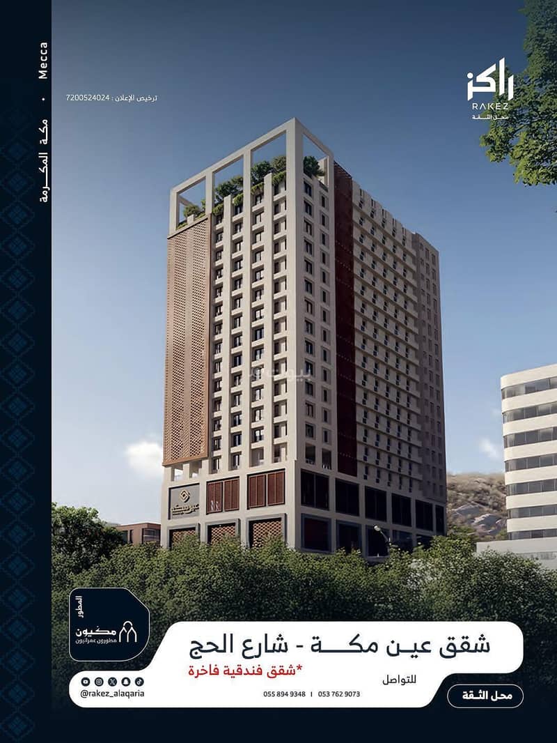 استديوهات فندقيه للبيع