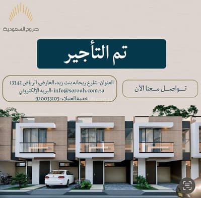 2 Bedroom Flat for Rent in North Riyadh, Riyadh - Apartment in North Riyadh，Al Arid 2 bedrooms 50000 SAR - 87764241