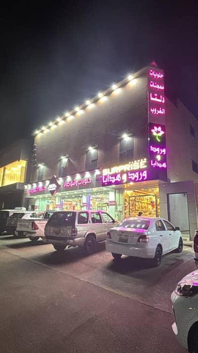 عمارة سكنية 11 غرف نوم للايجار في شرق الرياض، الرياض - عمارة للإيجار بالكامل حي اشبيليا شارع النجاح تصلح مركز طبي