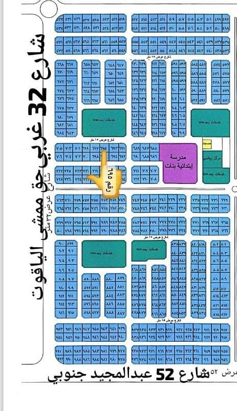 Land for sale in Jeddah, Al-Yaqout district