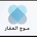 شركة موج العقارية