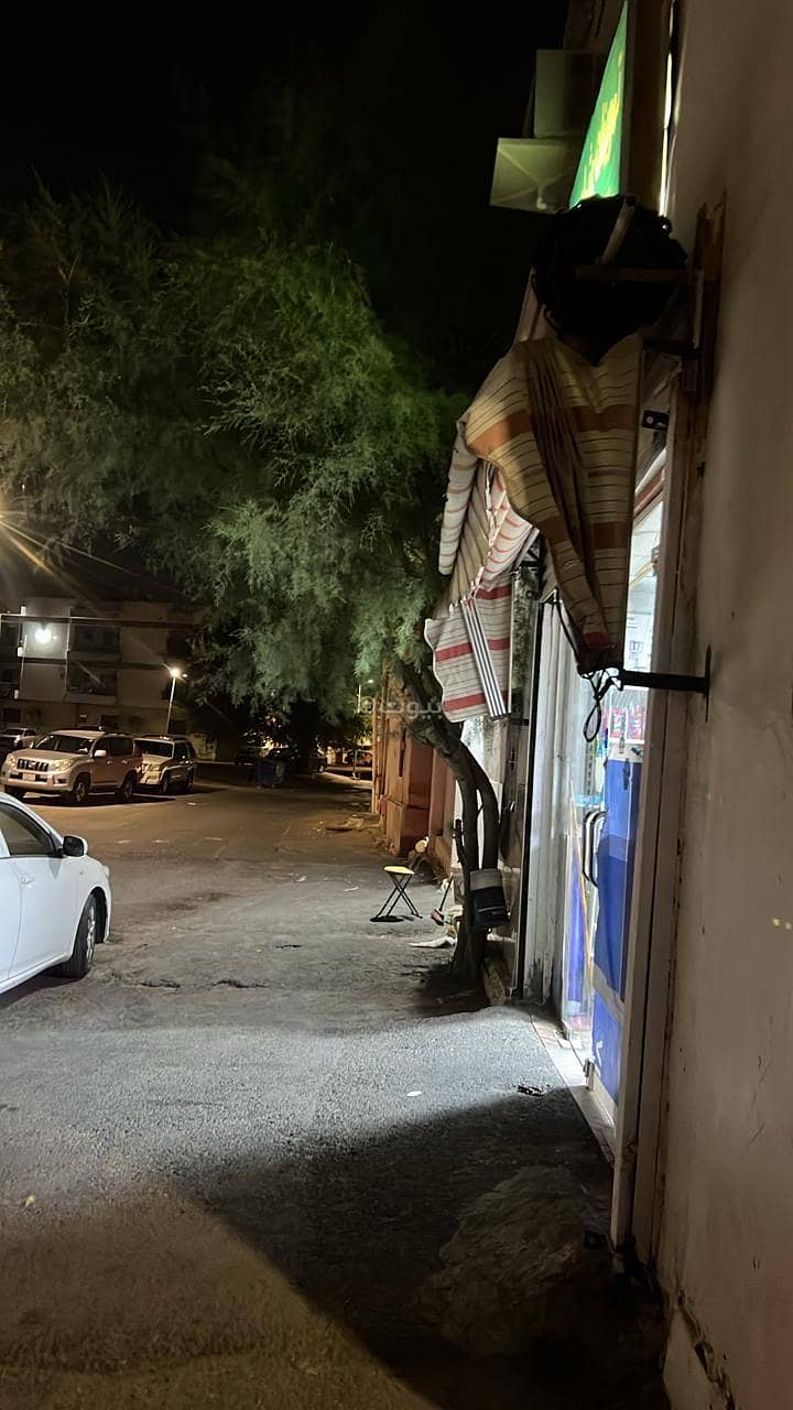 عقار للبيع