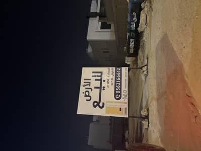 Residential Land for Sale in North Riyadh, Riyadh - Residential land for sale